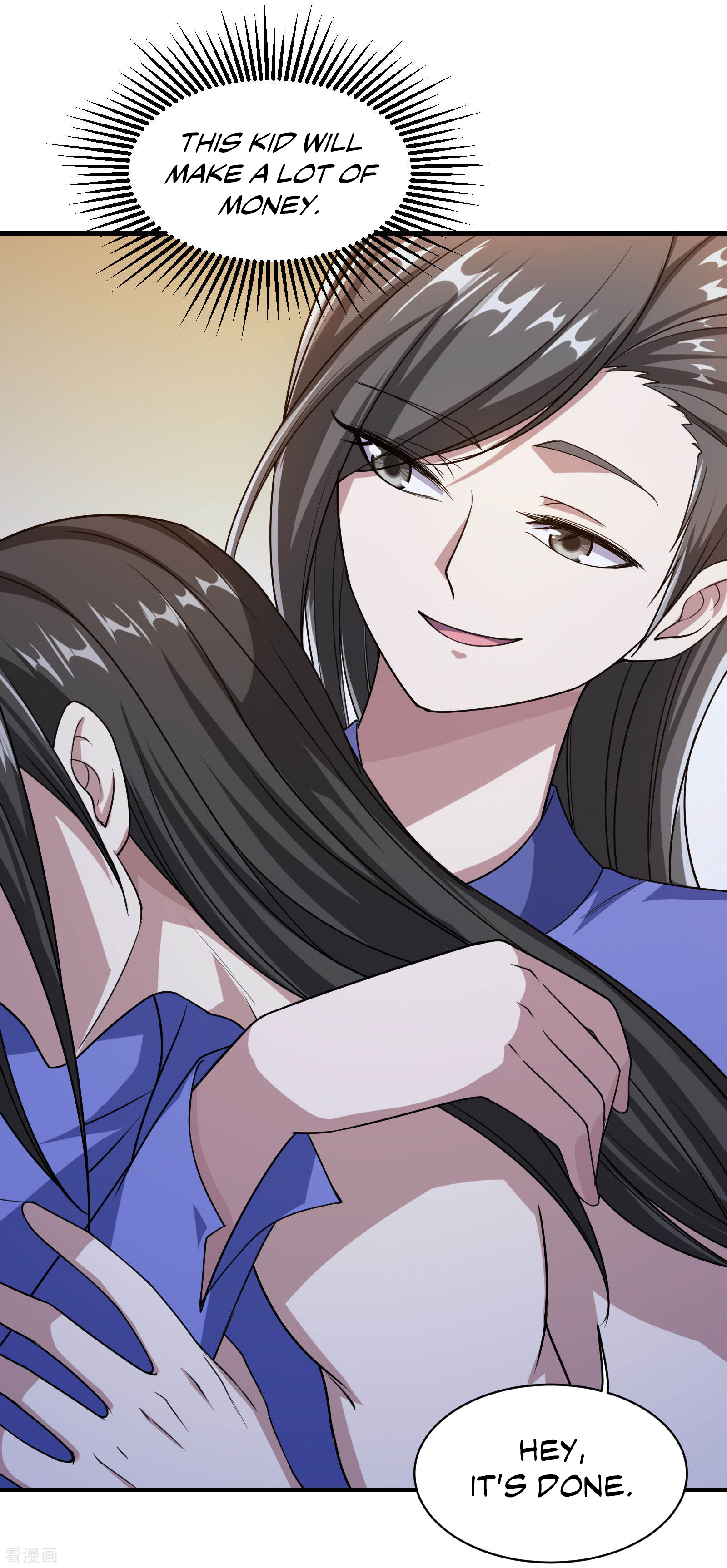 Matchless Emperor Chapter 14 33